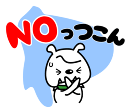 You can enjoy a Japanese dialect sticker #12407751