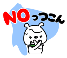 You can enjoy a Japanese dialect sticker #12407751