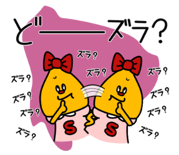You can enjoy a Japanese dialect sticker #12407752