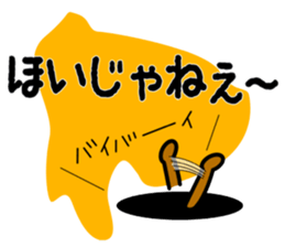 You can enjoy a Japanese dialect sticker #12407753