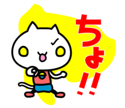 You can enjoy a Japanese dialect sticker #12407754