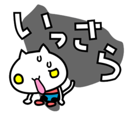 You can enjoy a Japanese dialect sticker #12407756