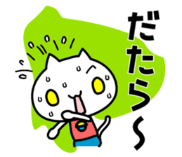 You can enjoy a Japanese dialect sticker #12407757