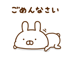 Rabbit Usahina with penpen 8 sticker #12407763