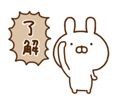 Rabbit Usahina with penpen 8 sticker #12407764