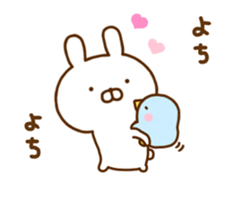 Rabbit Usahina with penpen 8 sticker #12407781