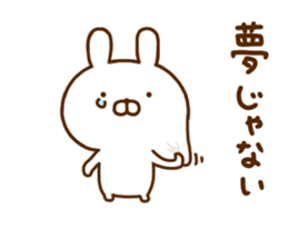 Rabbit Usahina with penpen 8 sticker #12407783