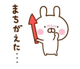 Rabbit Usahina with penpen 8 sticker #12407786
