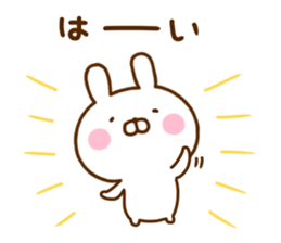 Rabbit Usahina with penpen 8 sticker #12407788