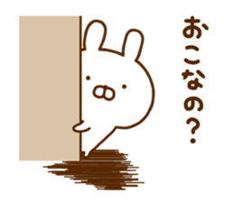 Rabbit Usahina with penpen 8 sticker #12407789