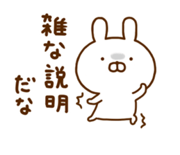 Rabbit Usahina with penpen 8 sticker #12407790