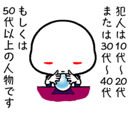 THE ESPERS sticker #12407881