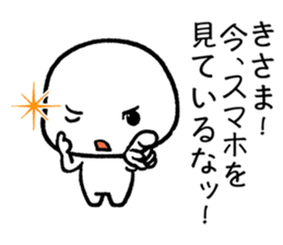 THE ESPERS sticker #12407882