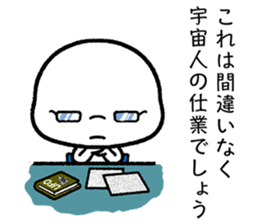 THE ESPERS sticker #12407893