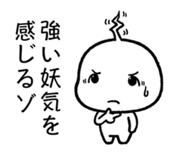 THE ESPERS sticker #12407902