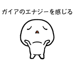 THE ESPERS sticker #12407909