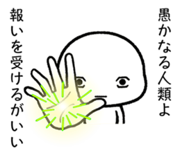 THE ESPERS sticker #12407911