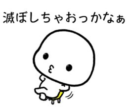 THE ESPERS sticker #12407912