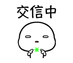 THE ESPERS sticker #12407915