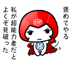 THE ESPERS sticker #12407916