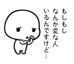 THE ESPERS sticker #12407917