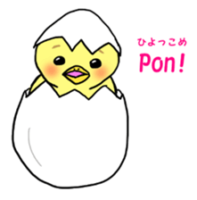 Hi Ho Zoo!(^v^) sticker #12408306