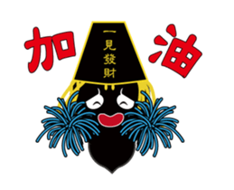 Happy general & Lucky general(moving) sticker #12408528