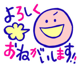 excuse me smile sticker #12408966