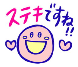 excuse me smile sticker #12408969