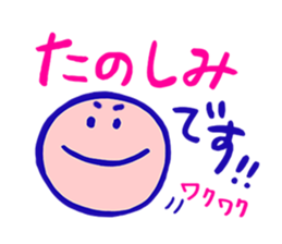 excuse me smile sticker #12408976