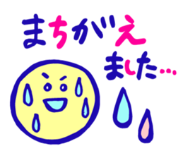 excuse me smile sticker #12408982