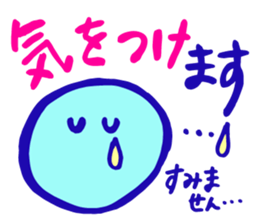 excuse me smile sticker #12408984