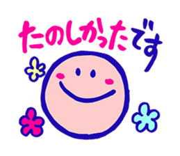 excuse me smile sticker #12408987