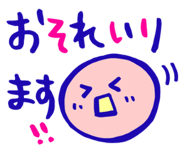 excuse me smile sticker #12408989