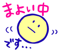 excuse me smile sticker #12408992