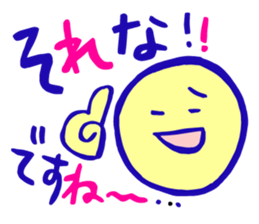 excuse me smile sticker #12408996