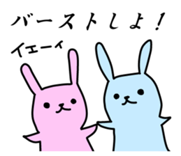 usatan 1 sticker #12409278