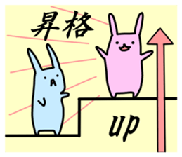 usatan 1 sticker #12409279