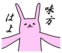 usatan 1 sticker #12409284