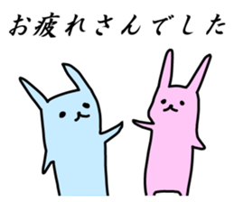 usatan 1 sticker #12409289