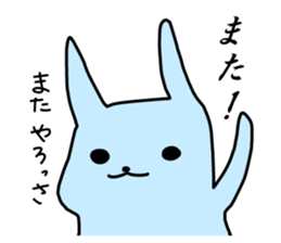 usatan 1 sticker #12409290