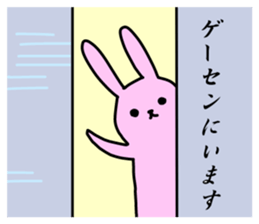 usatan 1 sticker #12409291