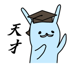 usatan 1 sticker #12409292