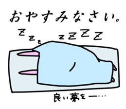 usatan 1 sticker #12409295