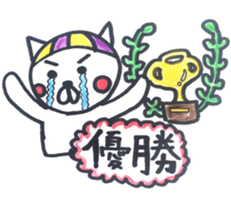 Squash CAT sticker #12409341