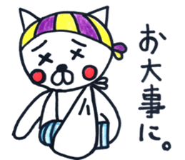 Squash CAT sticker #12409357