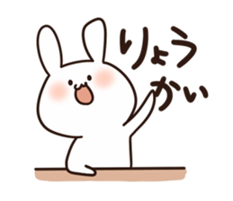 Healing of rabbit3 sticker #12409439