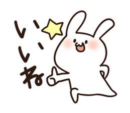 Healing of rabbit3 sticker #12409442