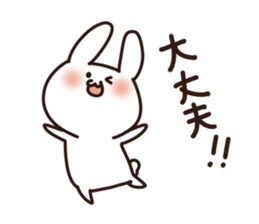 Healing of rabbit3 sticker #12409465