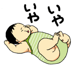baby baby baby cute sticker #12409639